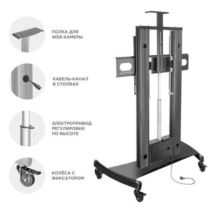 Стойка ONKRON TS2210 черная — изображение 4