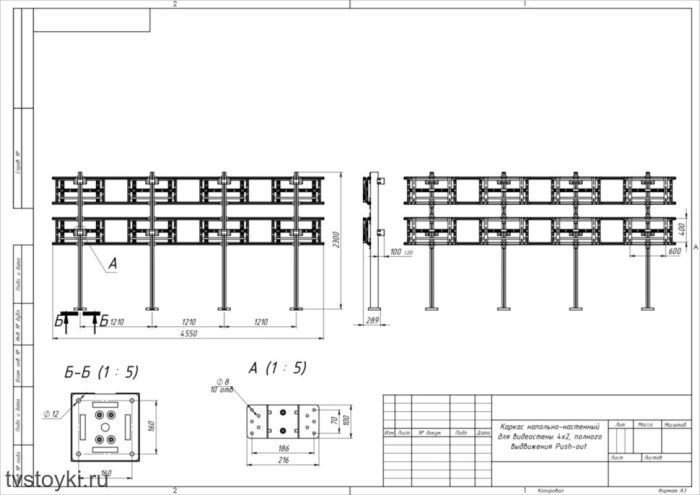 Каркас напольно-настенный для видеостены 4x2, полного выдвижения push-out — изображение 5